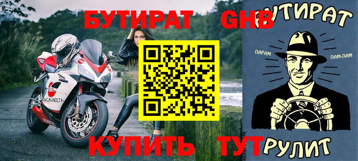 МАРИХУАНА  Вход с VPN  КОКАИН  Гашиш  Благодарный  Меф МЯУ МЯУ   MDMA 