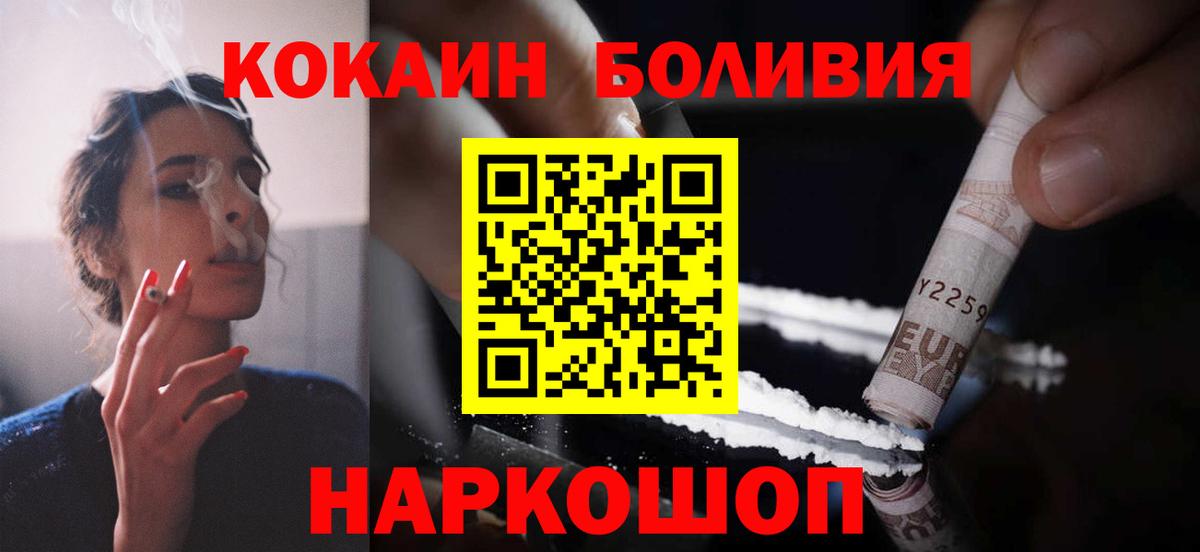 Cocaine Fish Scale Благодарный