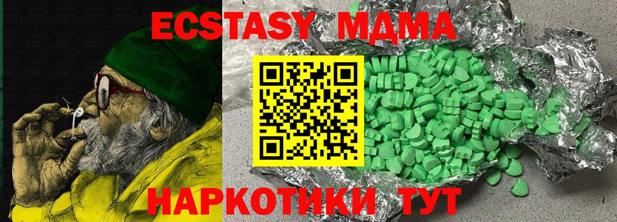 Ecstasy Punisher  Вход с VPN  кракен ССЫЛКА  Благодарный  Экстази TESLA 