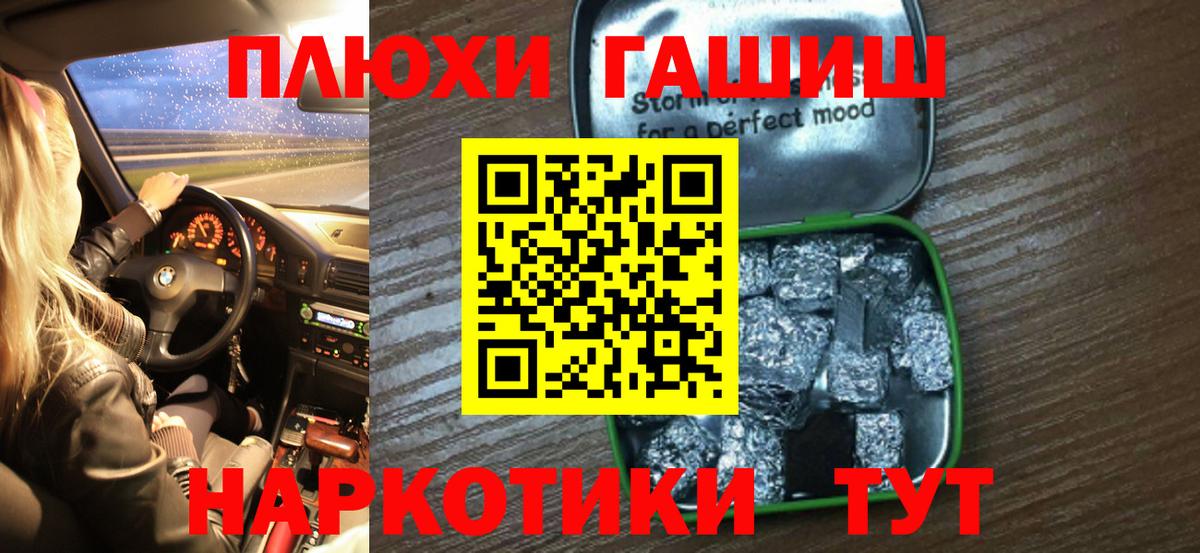 ГАШ Ice-O-Lator Благодарный