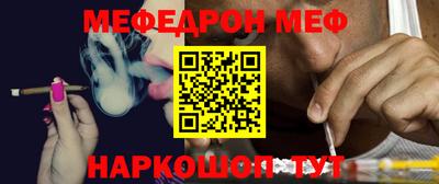 амф Апшеронск