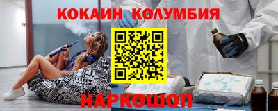 амф Апшеронск