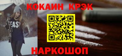 круглые Аргун