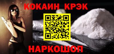 круглые Аргун