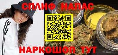 спайс Апрелевка
