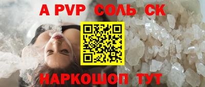 амф Апшеронск