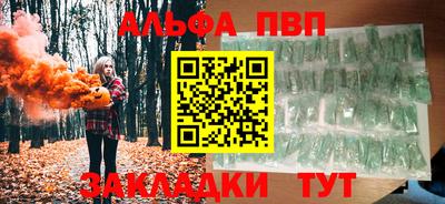 спайс Апрелевка