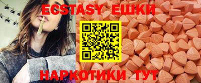 круглые Аргун