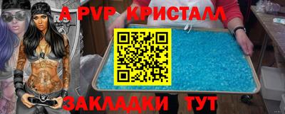 спайс Апрелевка