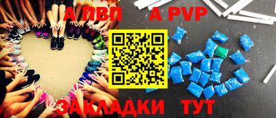круглые Аргун