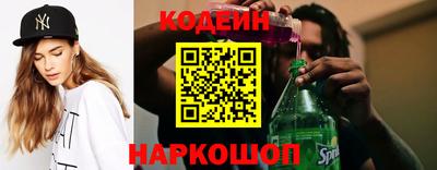 спайс Апрелевка