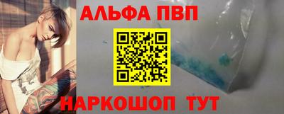 спайс Апрелевка