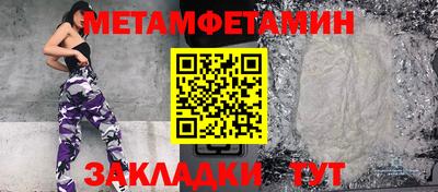амф Апшеронск
