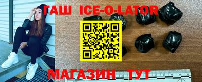 спайс Апрелевка