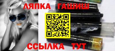 гидра Гусь-Хрустальный