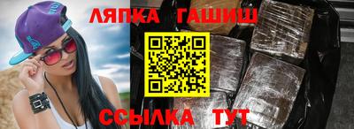 спайс Апрелевка