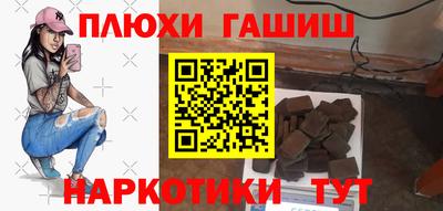 амф Апшеронск