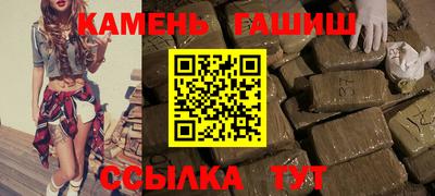 круглые Аргун