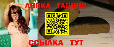 круглые Аргун