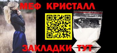 спайс Апрелевка
