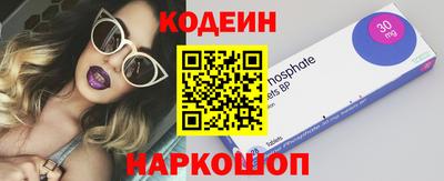 круглые Аргун