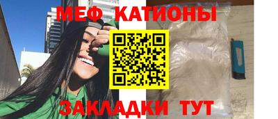 прущая мука Гусиноозёрск