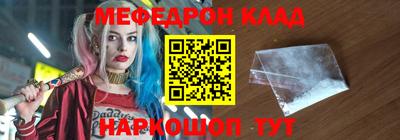 круглые Аргун