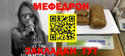 амф Апшеронск