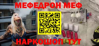круглые Аргун