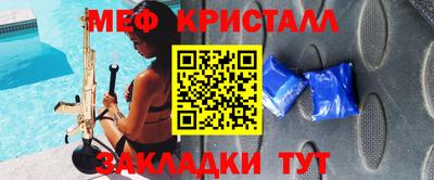 спайс Апрелевка