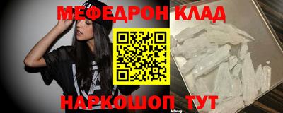 спайс Апрелевка