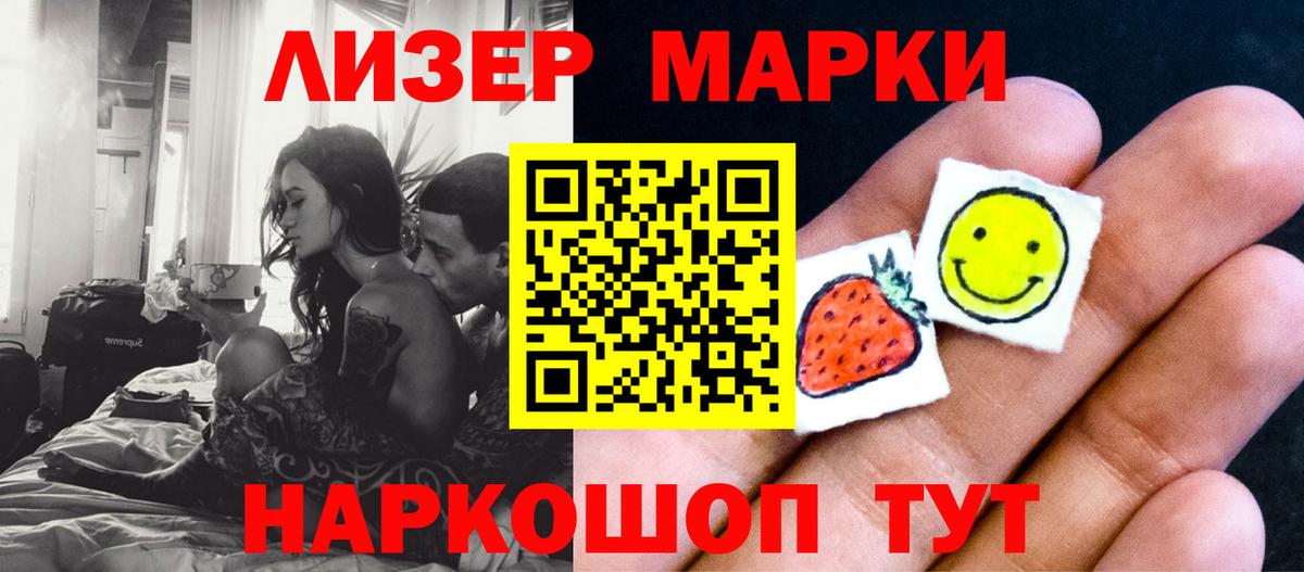LSD-25 экстази кислота Благодарный