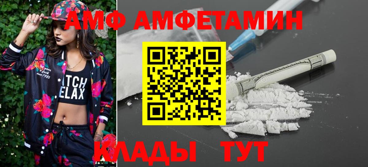 МЕТАМФЕТАМИН мет Благодарный