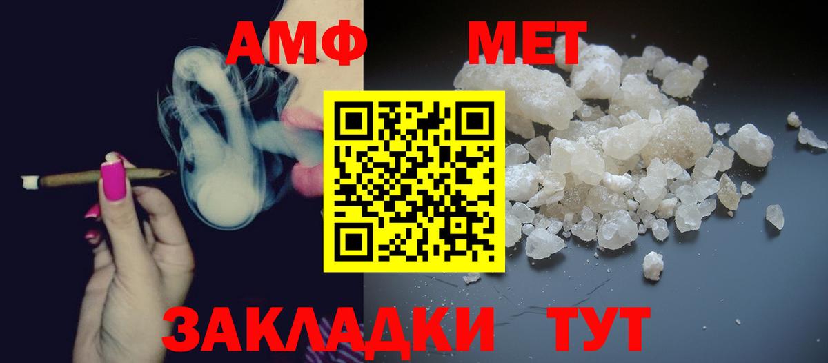 Благодарный  Метамфетамин пудра  Метамфетамин пудра  Вход с VPN 