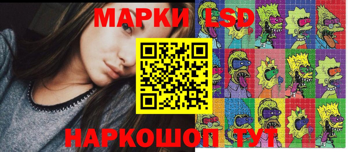 Марки N-bome 1,5мг Благодарный