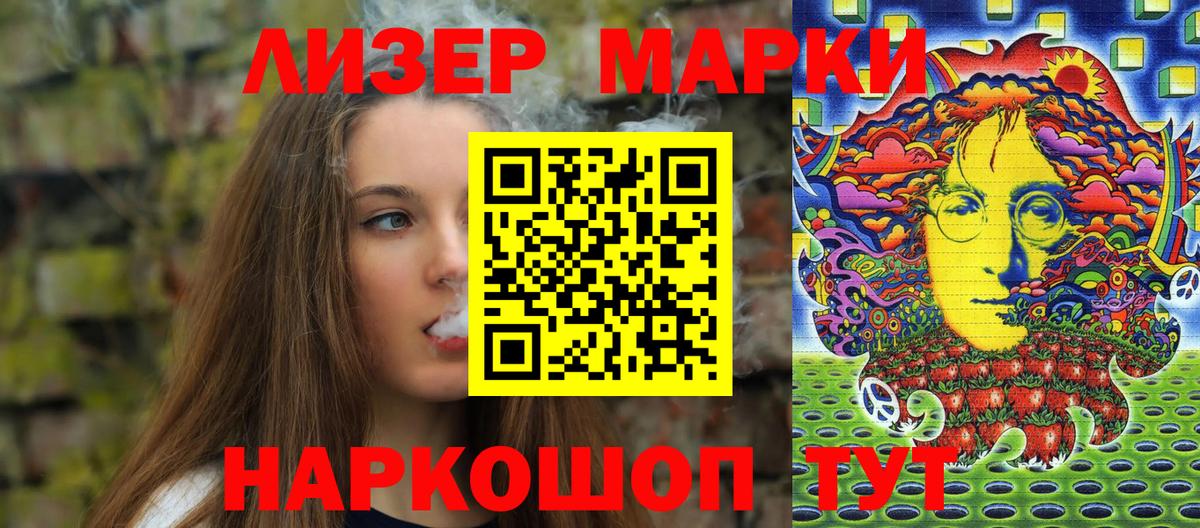 Благодарный  Марки N-bome 1,8мг  Марки NBOMe  Вход с VPN 