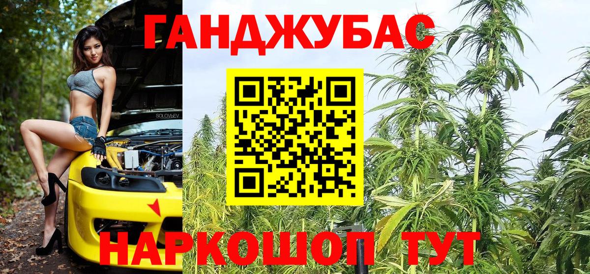 Марихуана VHQ  Марихуана тримм  Шишки марихуана MAZAR  Вход с VPN  Благодарный 