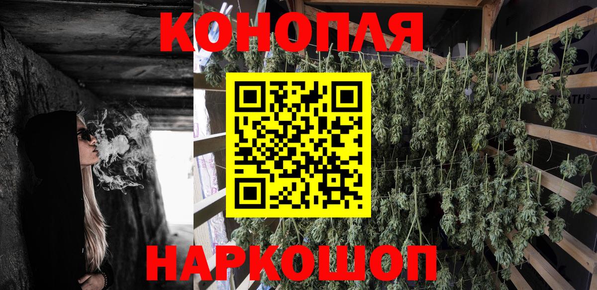 МАРИХУАНА LSD WEED Благодарный